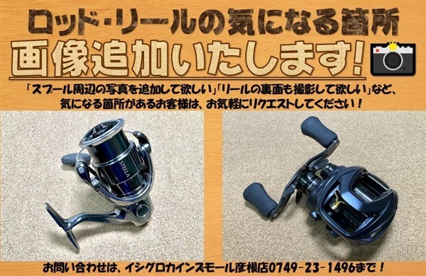 24ソルティスト96MHB | イシグロ公式オンラインショップ