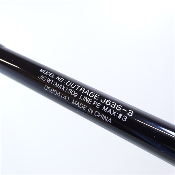 22アウトレイジJ63－3 | イシグロ公式オンラインショップ