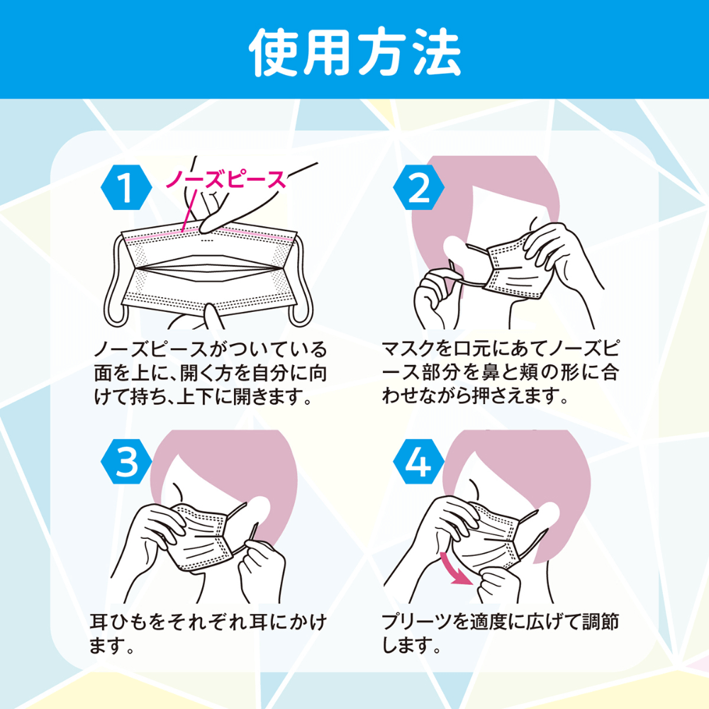 サラヤ｜二つ折りマスク ORIORI ふつうサイズ 30枚: サラヤ公式通販