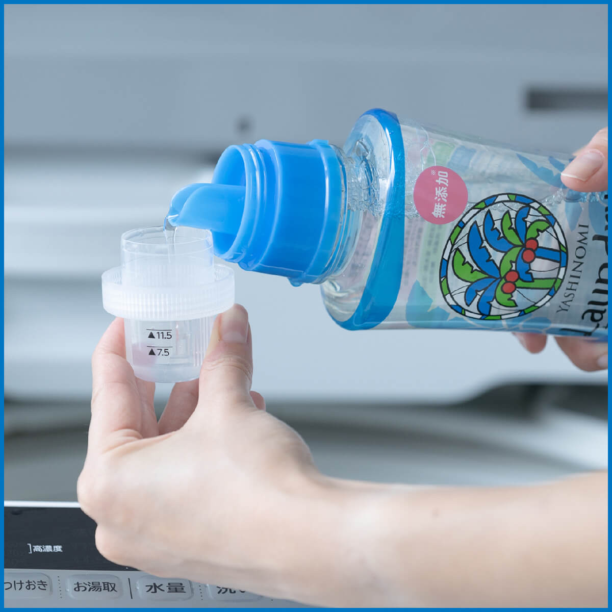 サラヤ｜ヤシノミ 洗たく洗剤 濃縮タイプ 1380mL 詰替用: サラヤ公式通販