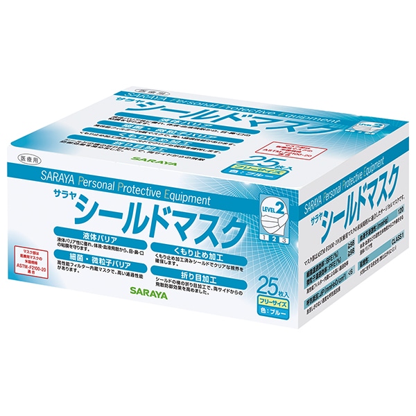 サラヤ｜サラヤシールドマスク 25枚入: サラヤハイジーンショップ