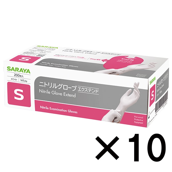 サラヤ｜ニトリルグローブエクステンド 200枚入 ホワイト Sサイズ