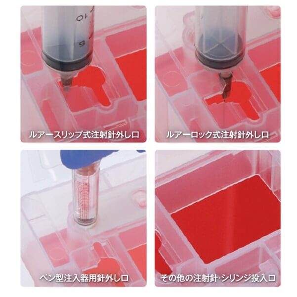 サラヤ｜サラヤ針捨てBOX 3.2L 赤色半透明タイプ: サラヤハイジーン