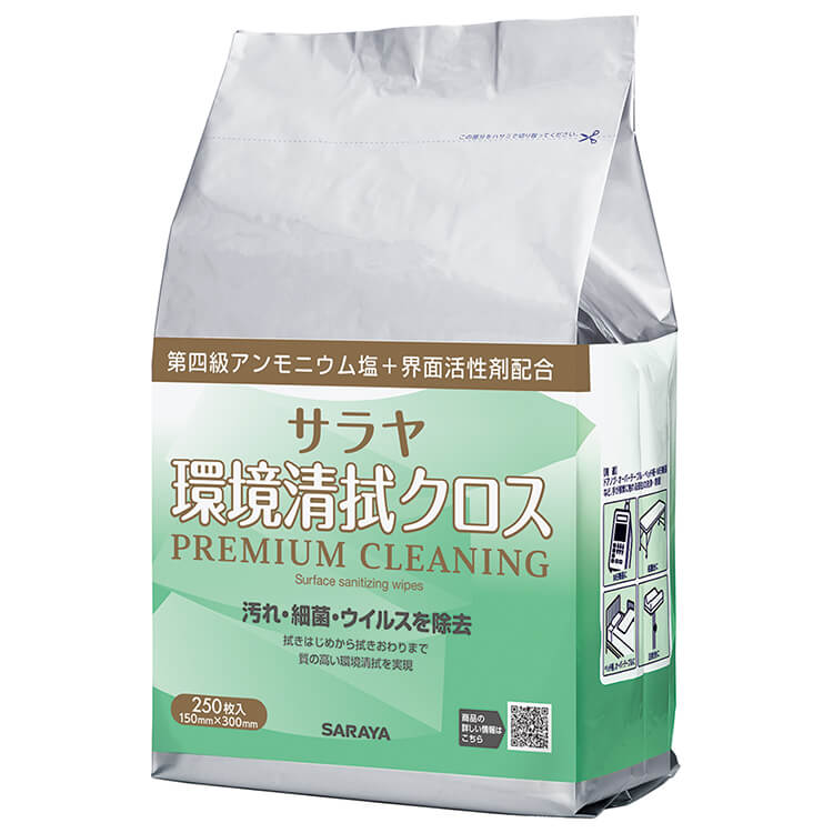 サラヤ｜除菌クロス 環境清拭クロス プレミアムクリーニング 250枚 詰