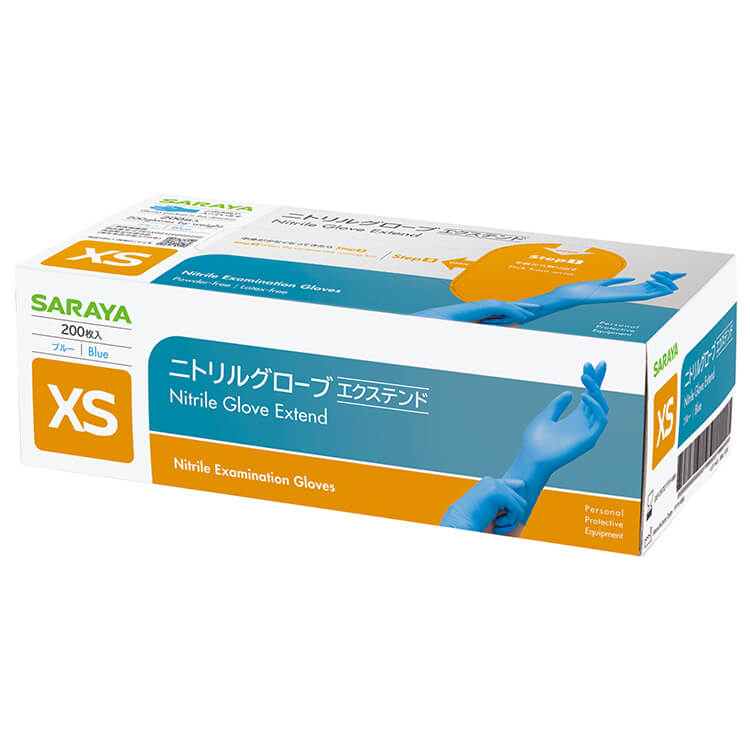 サラヤ｜ニトリルグローブ エクステンド ブルー XS 200枚: サラヤプロ