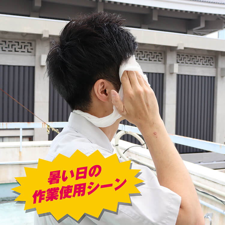 サラヤ｜クールリフレ クールシートロング フェイス＆ボディ用 80枚 詰