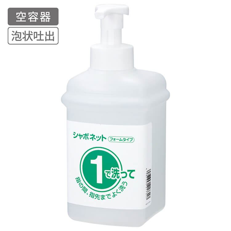 サラヤ｜①ボトル 1L 石けん液用 液状吐出: サラヤプロショップ