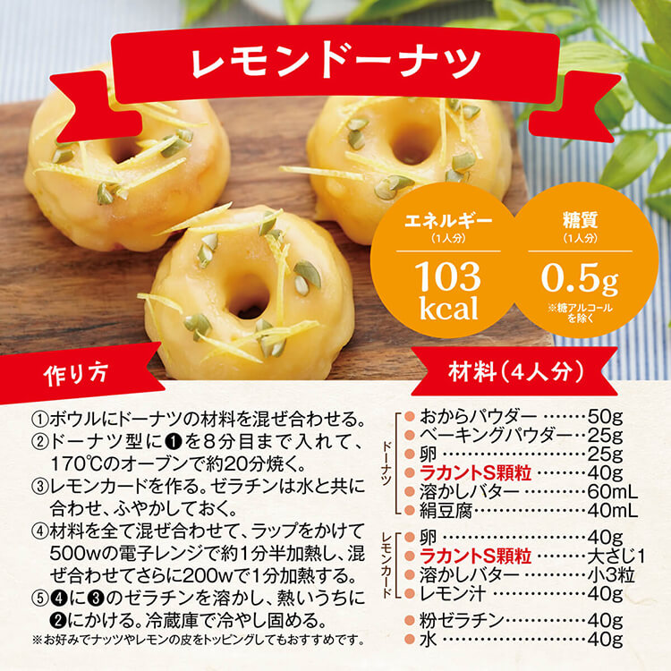 サラヤ｜ラカントS 顆粒 1.1kg: サラヤプロショップ