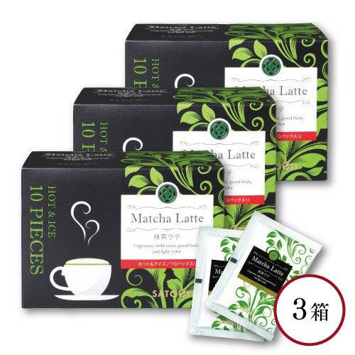 3箱）抹茶ラテ | 静岡茶・日本茶の通販｜お茶と和菓子・食品の専門店