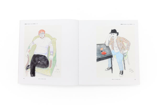 デイヴィッド・ホックニー作品集 – 青幻舎オンラインショップ