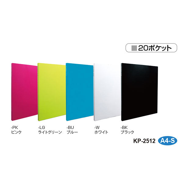 セキセイ KP-2512-33 クリヤーファイル 高透明 A4-S タテ 20ポケット