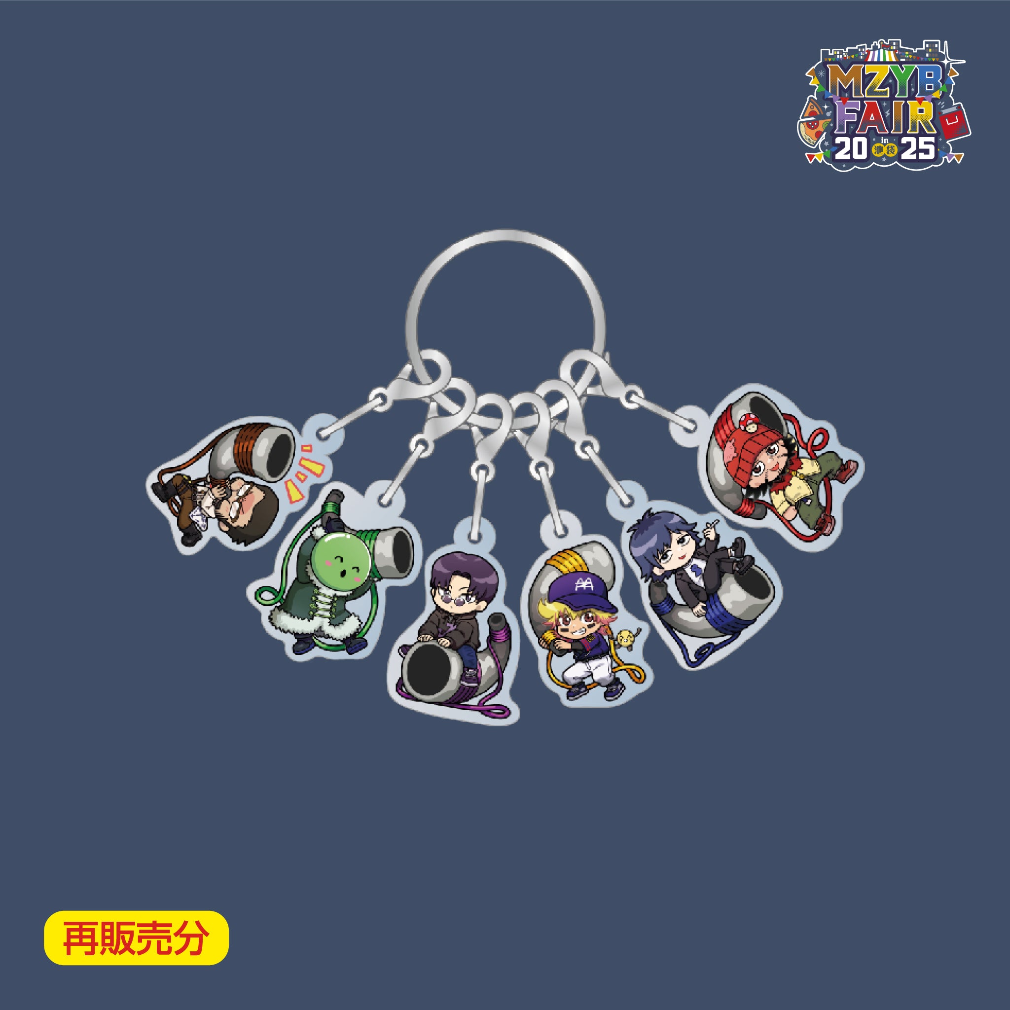 まじヤバ - Goods：MZYB FAIR 2025 – sheeta-shop