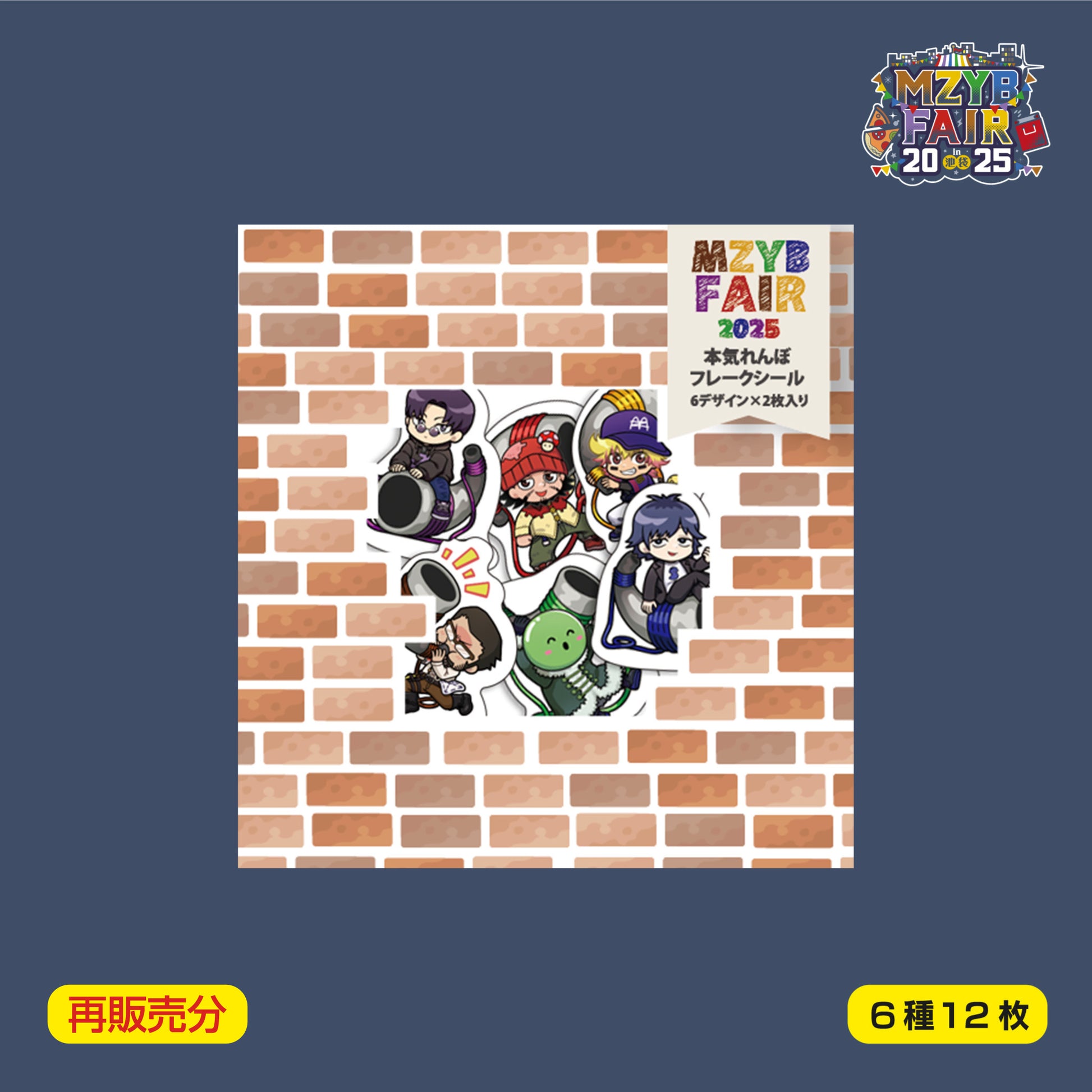 MZYBFES25__web09_1_1946x.jpg?v