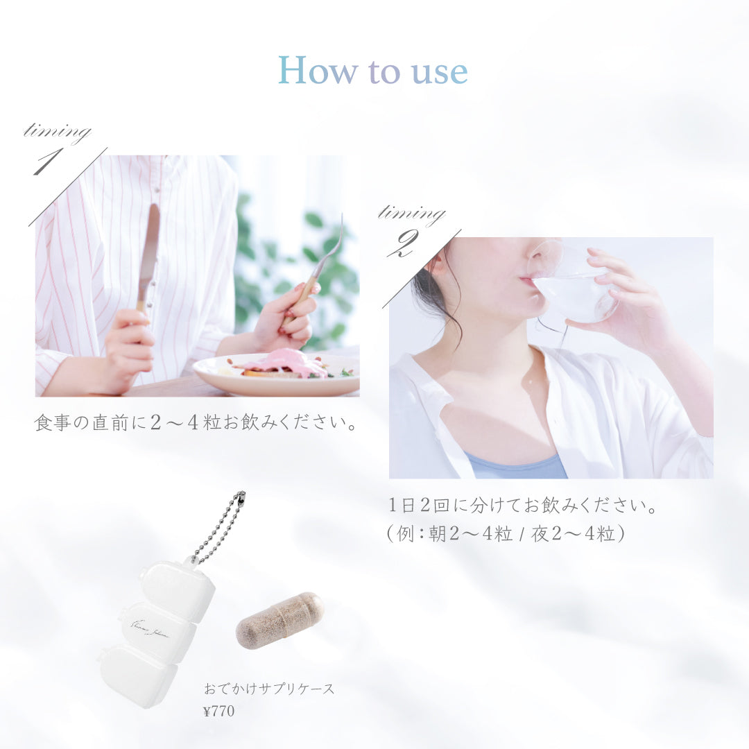 公式】美白オタクがつくったサプリ ｜ 桜雪の雫 ｜ シロノサクラ