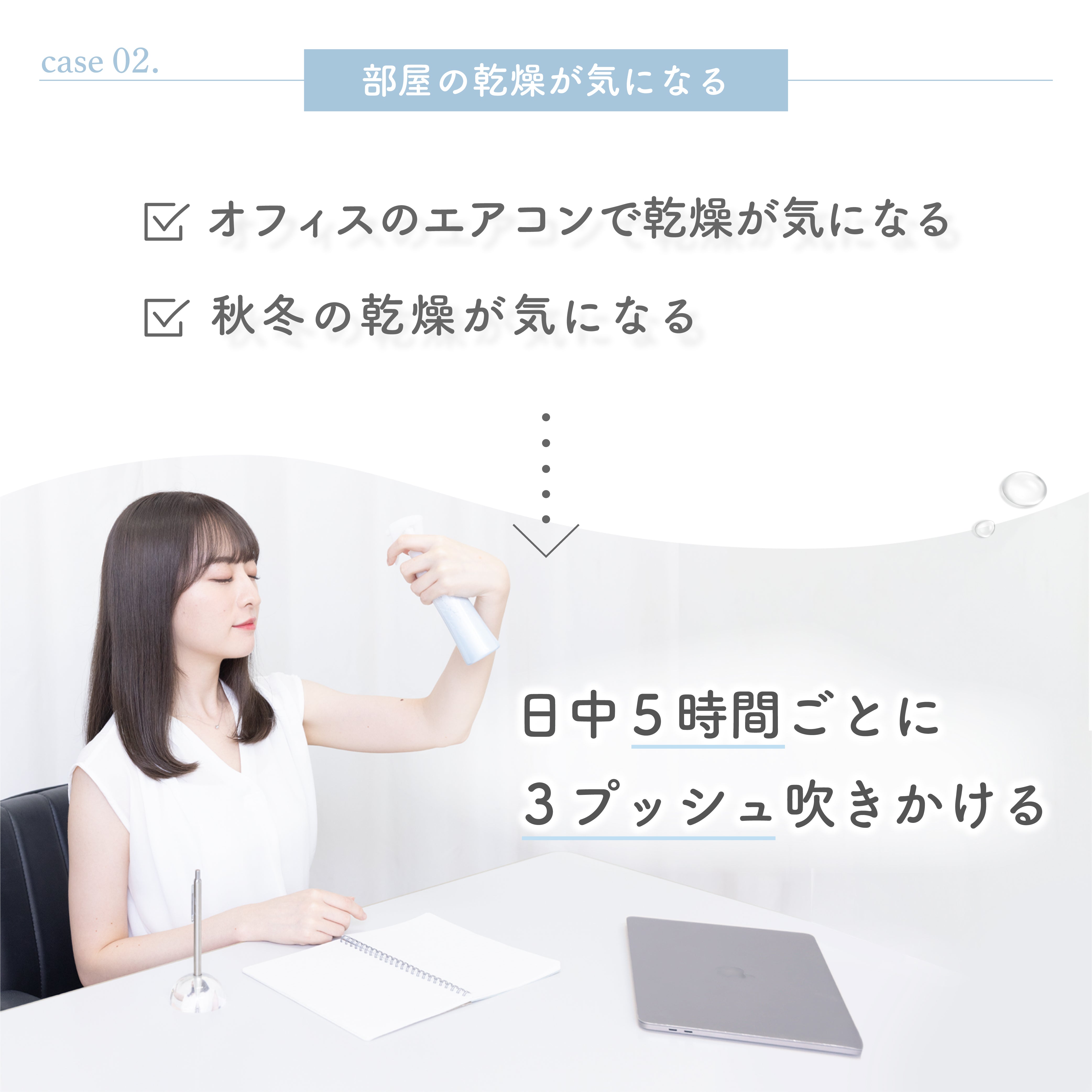 公式】フラーレン配合 濃ミスト美容液 ｜ 雪模様 ｜ シロノサクラ