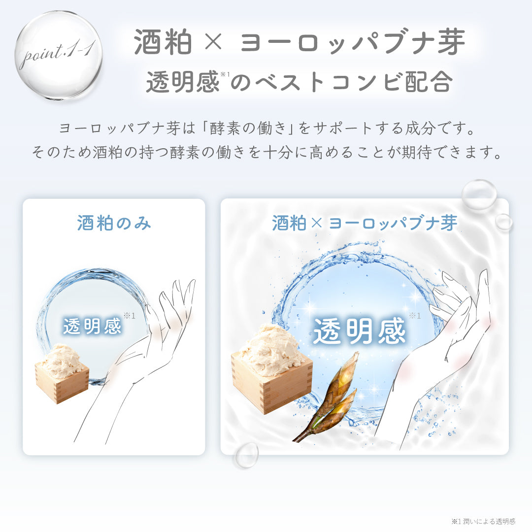 公式】ハリ感与えるハンドクリーム ｜ 朝顔 ｜ シロノサクラ