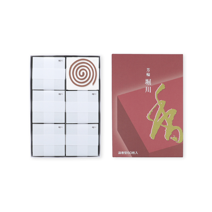 そ17【4箱セット】銘香芳輪 松栄堂のお香 芳輪堀川渦巻型35枚入 うてな