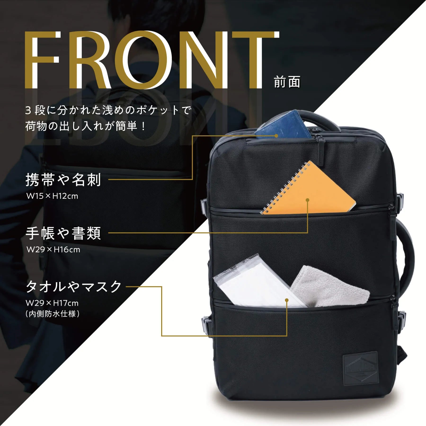 TSB13｜TSUNAGU BAG SQUARE Expandable 拡張式のビジネススクエア