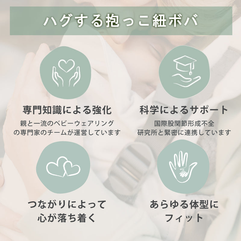 ボバリングスリング【ピオニー】 抱っこ紐 スリング boba ring sling