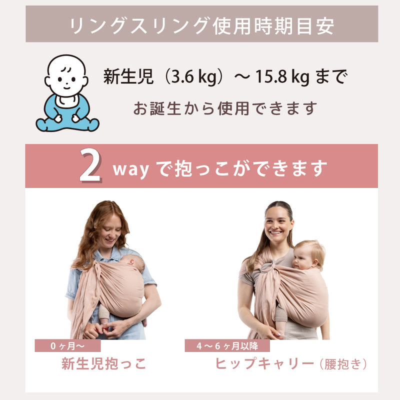 ボバリングスリング【ピオニー】 抱っこ紐 スリング boba ring sling
