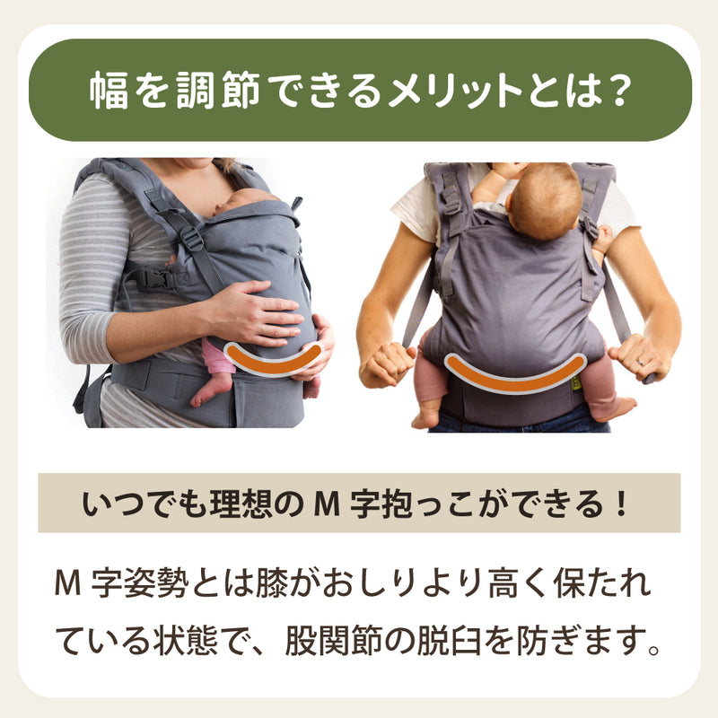 ボバエックス オーガニック （アトランティック） 抱っこ紐 新生児