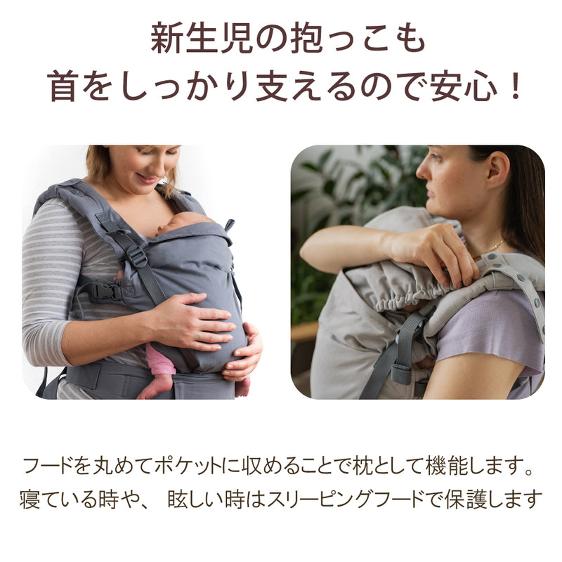ボバエックス（ユッカ） 抱っこ紐 新生児 から長く使える 綿素材