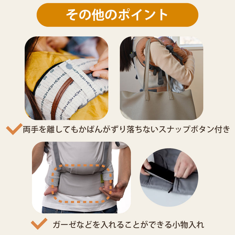 ボバエックス（デニムレイン ） 抱っこ紐 新生児 から長く使える 綿