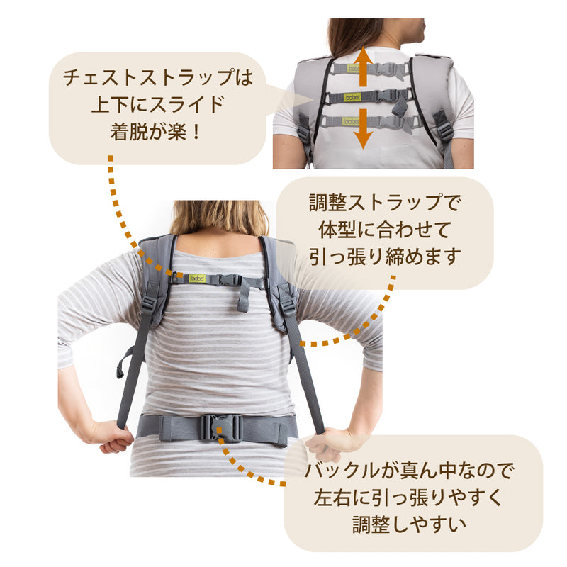ボバエックス（ユッカ） 抱っこ紐 新生児 から長く使える 綿素材