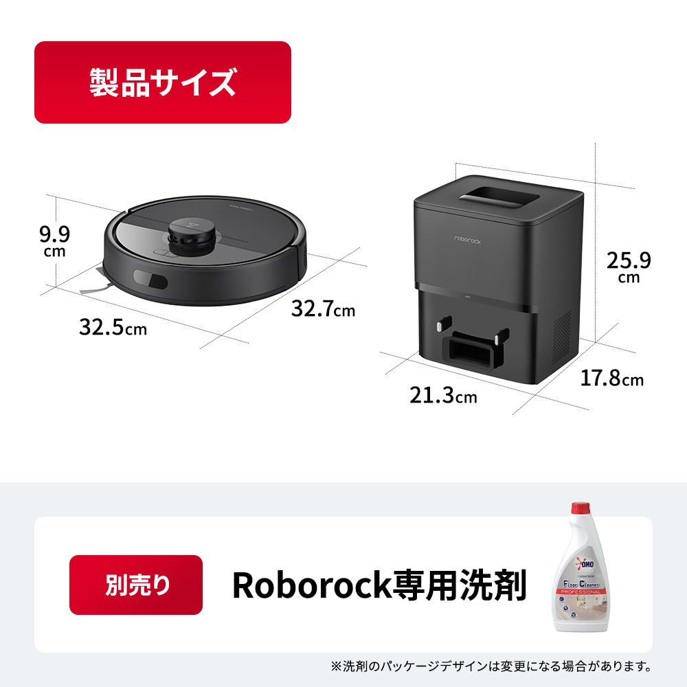 53%OFFさらに会員特価】Roborock ロボロック Q7B+ ロボット掃除機
