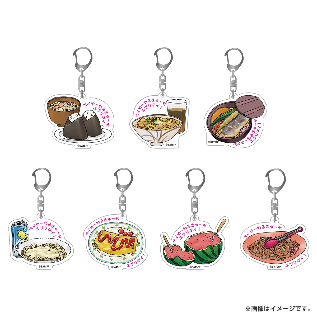 テレ東本舗。WEB -商品検索ベイビーわるきゅーれ エブリデイテレビ東京