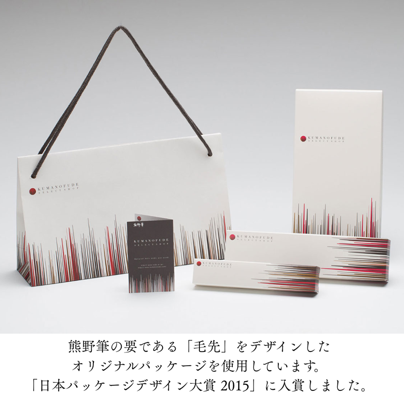 送料無料/広島からのお届け】熊野筆 しあわせ小箱 - ひろしまブランド