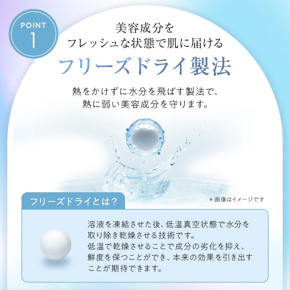 TBC エッセンスボール: スペシャルケア｜TBCオンラインショップ