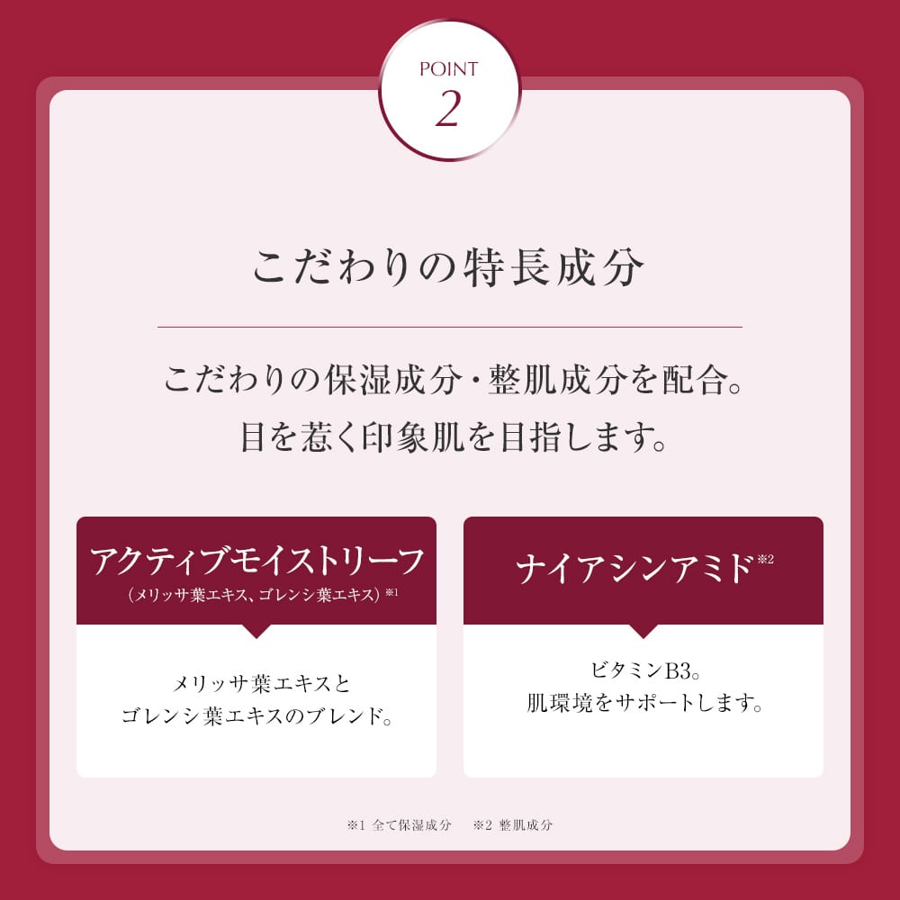 トゥアス ボー モイスチュアクリーム_30g: トゥアス ボー｜TBC