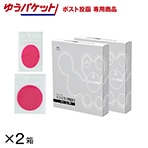 ゆうﾊﾟｹｯﾄ][1箱]スレンダーパッド2(ボディ・ヒップ用)ジェルパッド(1箱