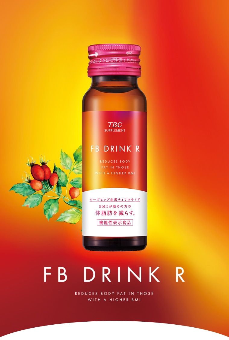 FBドリンクR_50mL×10本入(1箱): TBCサプリメント｜TBCオンラインショップ