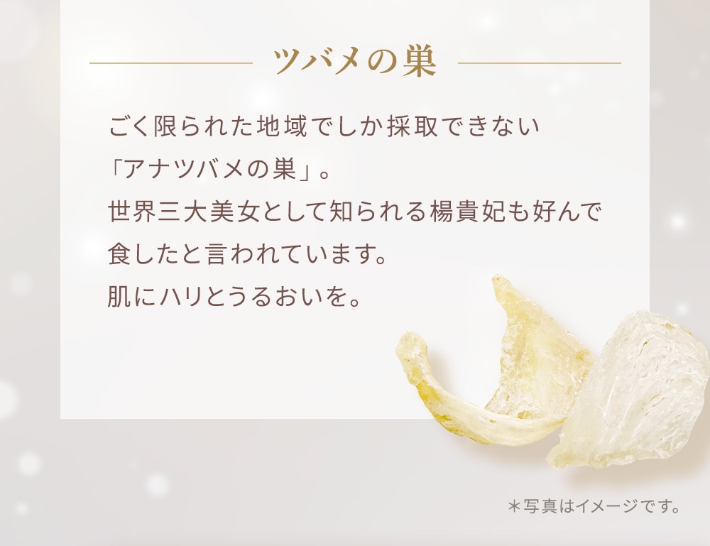 販売終了】フア コンセントレイト エッセンスEX_30mL: 期間限定｜TBC