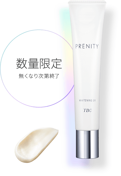 異なるメカニズムで シミ・ソバカスの原因にアプローチ】プレニティ