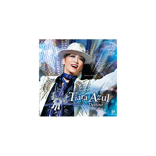 Tiara Azul －Destino－（ティアラ・アスール ディスティーノ