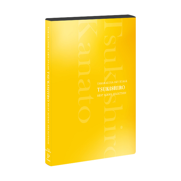 TAKARAZUKA SKY STAGE ｢TSUKISHIRO｣ BEST SCENE SELECTION: ブルーレイ