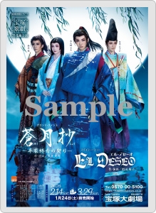 ポケットカレンダー2025／諏訪さき: カレンダー・スケジュール帳