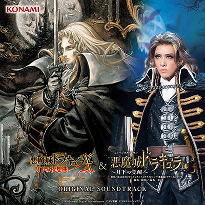 暁千星 舞台写真／月組大劇場公演『カンパニー－努力（レッスン