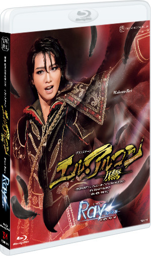 マノン』: ブルーレイ・DVD・CD - 宝塚クリエイティブアーツ公式