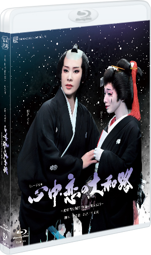 星逢一夜』『La Esmeralda』: ブルーレイ・DVD・CD - 宝塚