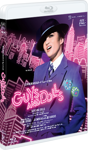 GUYS AND DOLLS』: ブルーレイ・DVD・CD - 宝塚クリエイティブアーツ