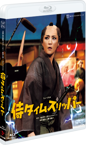 ブルーレイ・DVD・CD｜宝塚歌劇をブルーレイ・DVD・CDで楽しむ