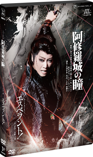 礼真琴「ザ・ラストデイ」: ブルーレイ・DVD・CD - 宝塚クリエイティブ