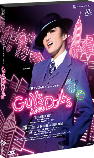 GUYS AND DOLLS』: ブルーレイ・DVD・CD - 宝塚クリエイティブアーツ