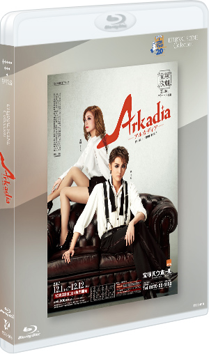 ETERNAL SCENE Collection 『夢千鳥』: ブルーレイ・DVD・CD - 宝塚