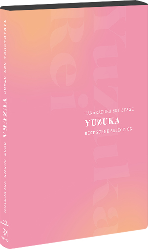 Special Blu-ray BOX REI YUZUKA: ブルーレイ・DVD・CD - 宝塚