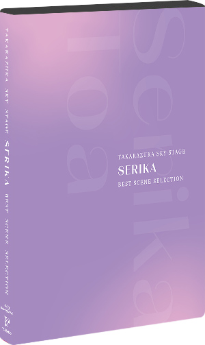 THEME SONGS 2023 宝塚歌劇主題歌集: ブルーレイ・DVD・CD - 宝塚